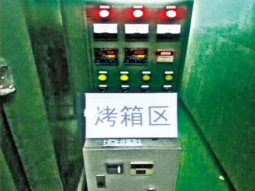 烤箱区